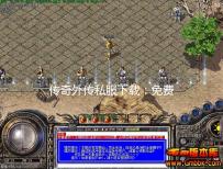 「停止杀死游戏」在美未通过立法;三七打击私服涉案数百万 一周说「法」