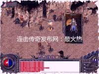 金斯瑞生物科技:联营公司传奇生物CARVYKTI季度销售净额657亿美元